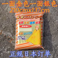 Двухцветный, 1x, 1.4м, 3 года