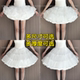 Lolita bustle super violent boneless gauze brace