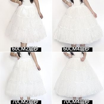 Lolita skirt with boneless soft yarn medium length