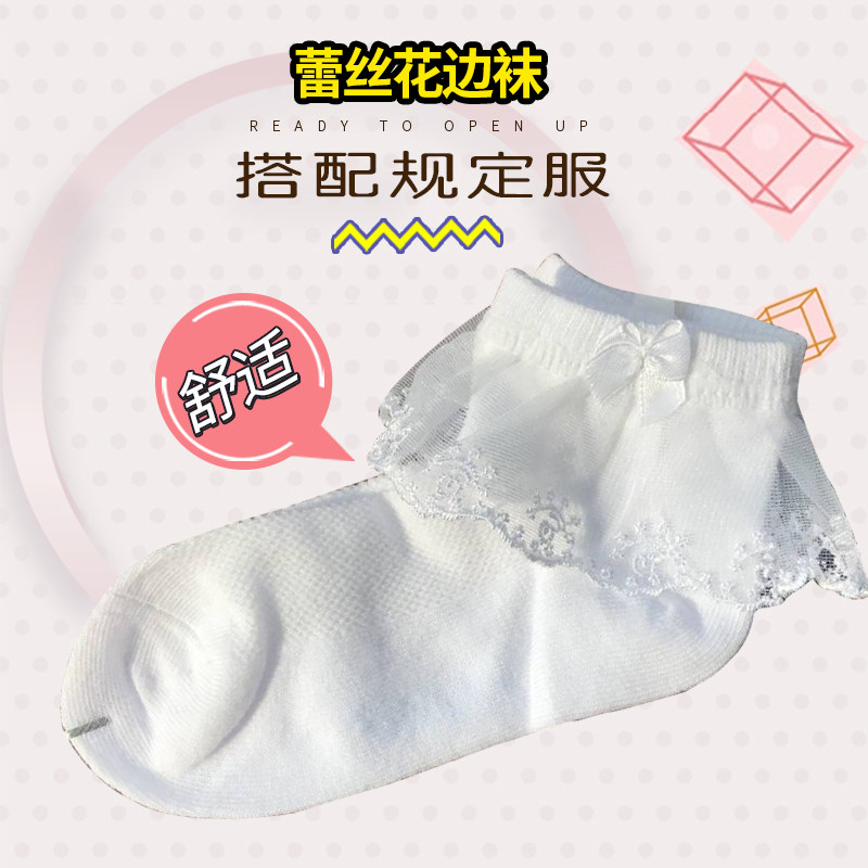 Children White Dancing Socks Socks Girl Flowers Side Socks Dancing Socks Latin Dance National Mark Dance Competition Socks