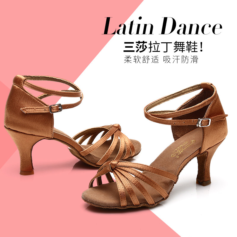 Triple Sa Satin Woman Style Adult High Heel Latin Dance Shoes with Soft Bottom Latin Shoe Dance Shoe Square Dance National Label Shoe