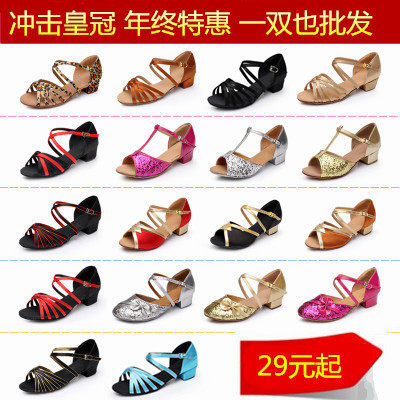 Latin Dance Shoes Girl Children Adult Dance Shoes BAO WEN Soft Bottom Dancing Shoes Toddler Bright Pieces Latin Shoes