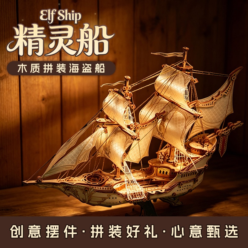 How to Make a Cat Elf Boat Handmade DIY Wooden Sailboat Model as a Birthday Gift for Boys and Girls, Friends, and Children