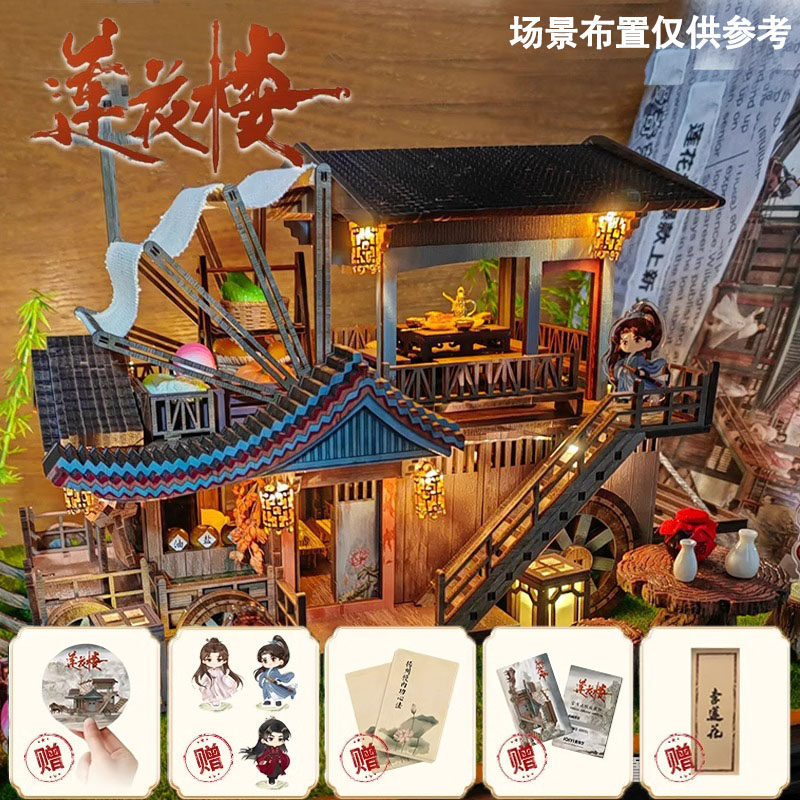 成毅同款莲花楼马车周边火出圈！拼装3小时值不值？百万网友跪求开箱