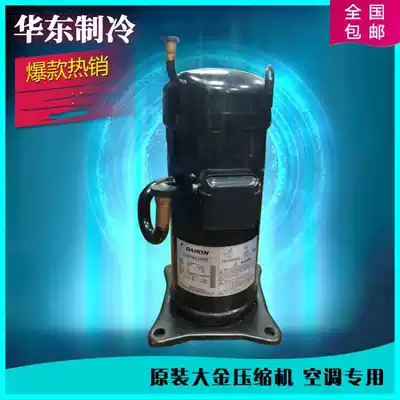 JT1GCVDK1YR@S Brand new original Daikin variable frequency air conditioning compressor V3 variable frequency