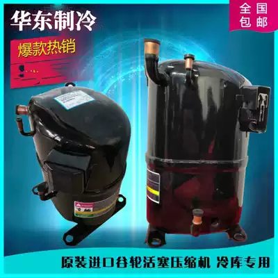 Original new CS18K6E-TFD-272 CS18K6E-PFJ-545 Kulan Air Conditioning Compressor