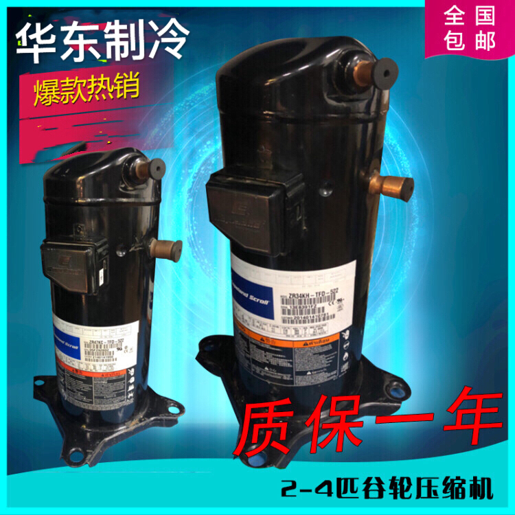 The original new valley wheel ZR160KC-TFD-522 VR160KS-TFP-522 ZR160KCE compressor