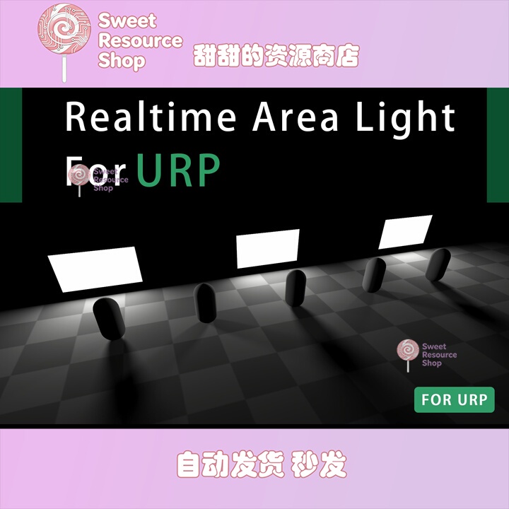 Unity Realtime Area Light for Urp 1.3.1 Package Update Real-Time Area Lighting