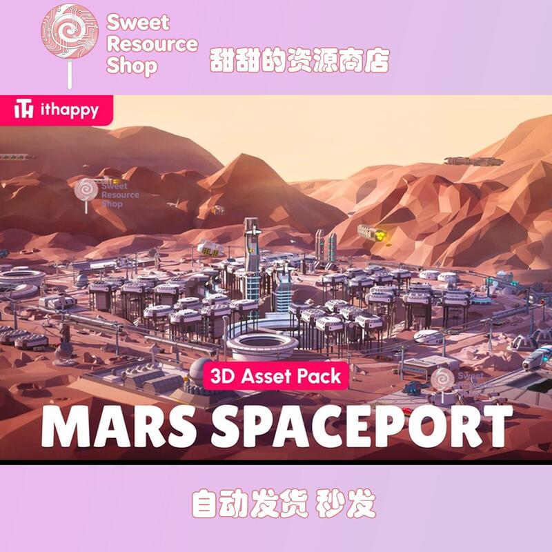 Unity Mars Spaceport Low Poly 3D Models Pack 2.1 Low-Poly Base Camp