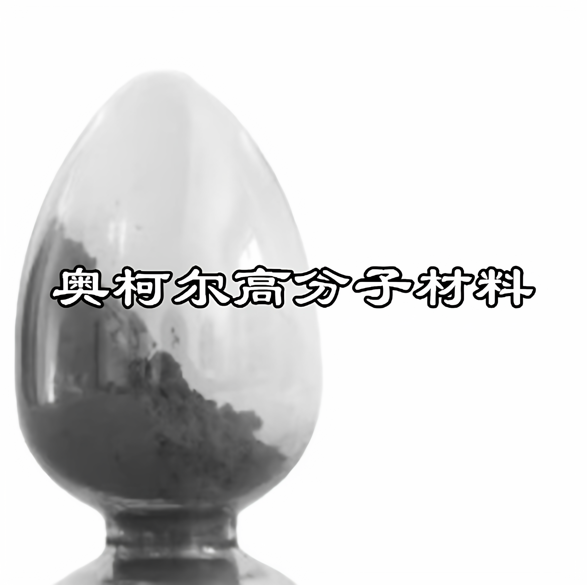 纳米镍粉100nm及超细镍粉和片状镍粉球形镍粉种类齐全