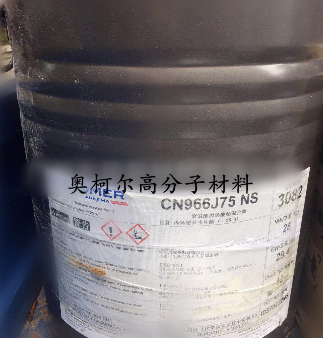 美国 沙多玛三官能单体SR351 NS TMPTMA 耐候性、耐水性、耐磨性