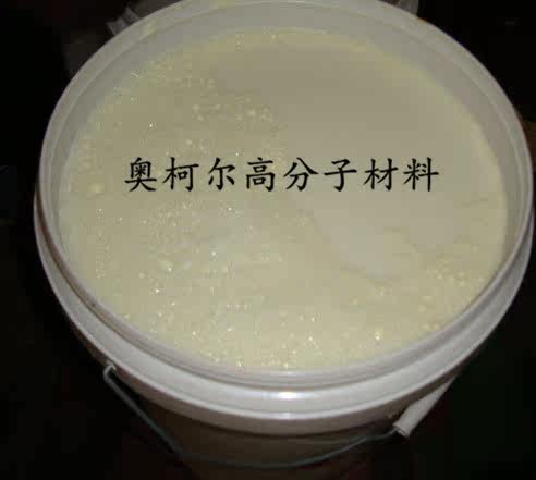水泥混凝土预制品模具脱模剂表面光滑不起麻点不起泡 耐水冲刷