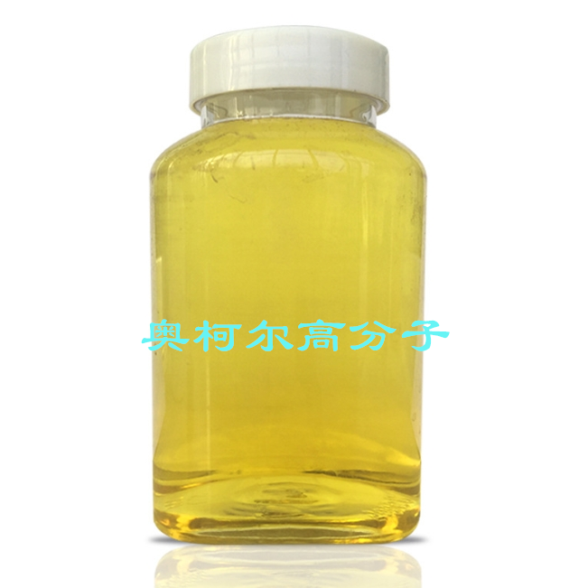 阳离子湿强剂 原纸包装纸增强制剂 吸附纸浆纤维