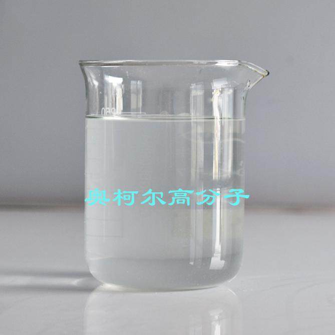 干强剂 造纸干强剂 专业纸张干强剂 JH-1216