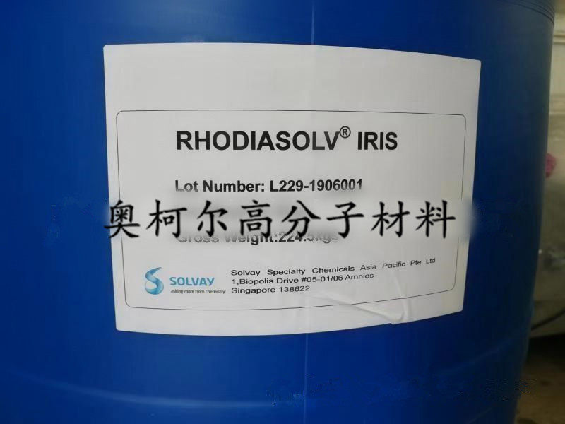 罗地亚 Rhodasolv IRIS 更好的水解稳定性和低温性能