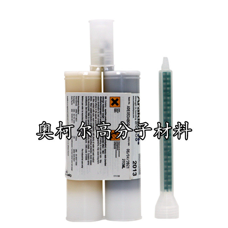 爱牢达Araldite2013金属色高韧性抵抗环境侵蚀环氧AB胶水200ML