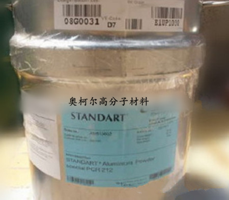 爱卡水性铝银浆 ECKART爱卡PCR212(52UM)