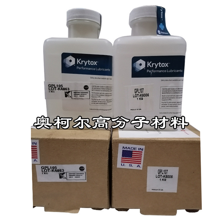 科慕/杜邦KrytoxGPL103全氟聚醚高温氟油pfpe不会燃烧   长效润滑