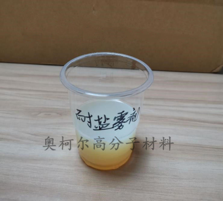 水性耐盐雾剂 良好的后期防锈（液体，可以用于水性清漆系统）