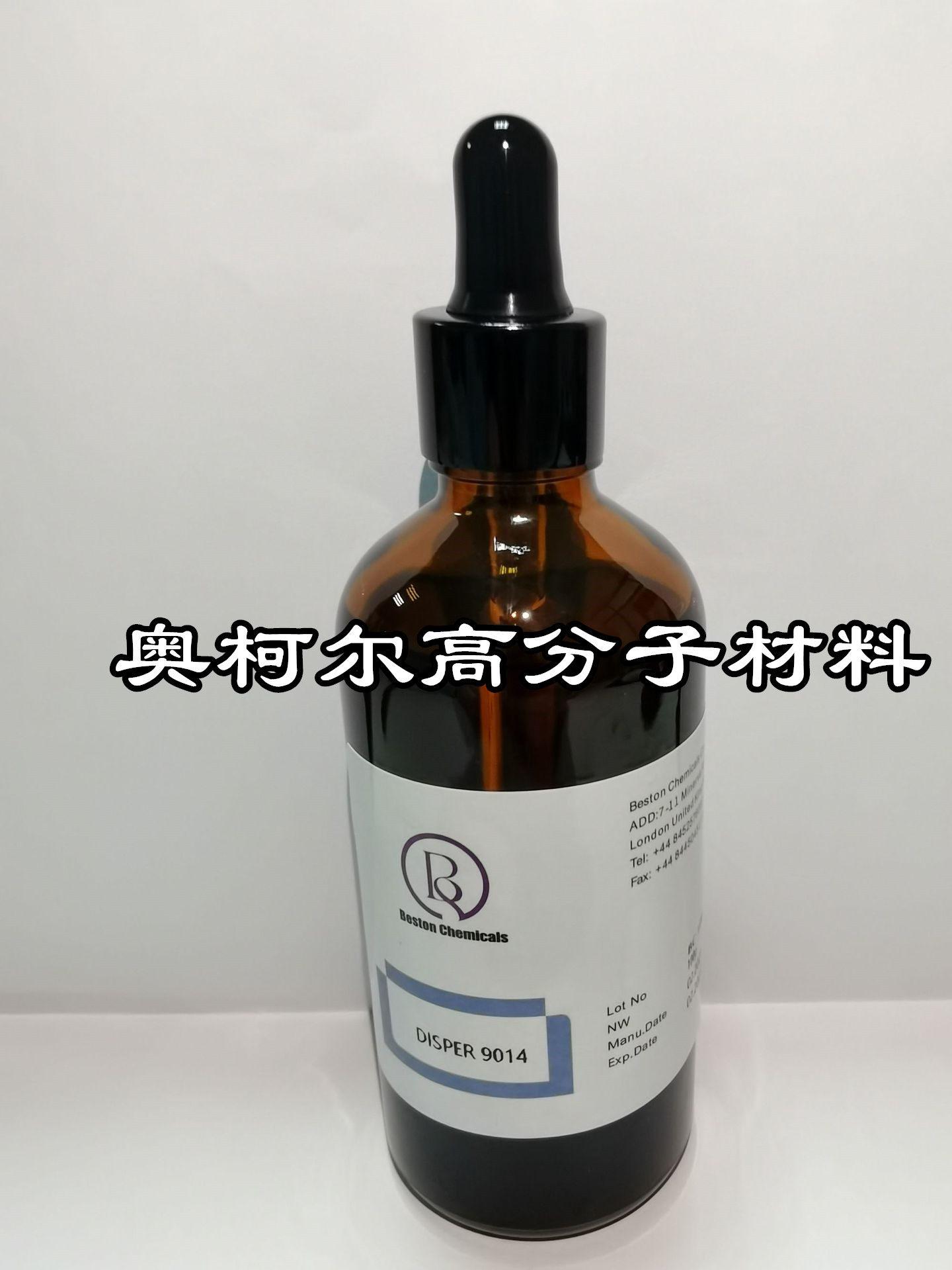 贝斯顿BESTON 分散剂 DISPER 9014防浮色发花浮白防沉及防流挂