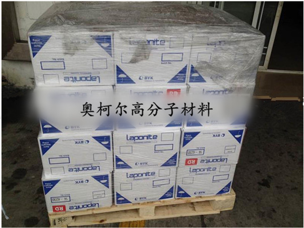 样品装200克BYK德国毕克Laponite RDS/RD/S482多彩保护胶