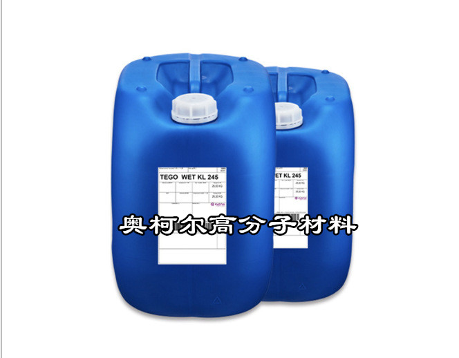 赢创Evonik润湿剂TEGO 245易铺展相容性佳 表面基材润湿剂