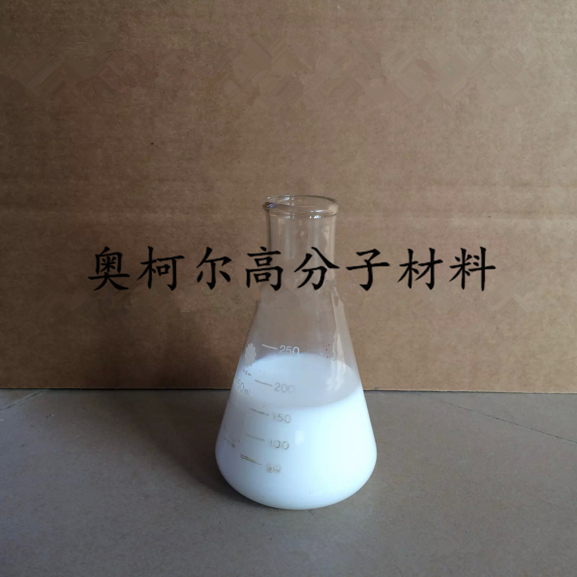 耐高温覆膜砂模具无积碳脱模效果好水性脱模剂隔离剂 耐火度高