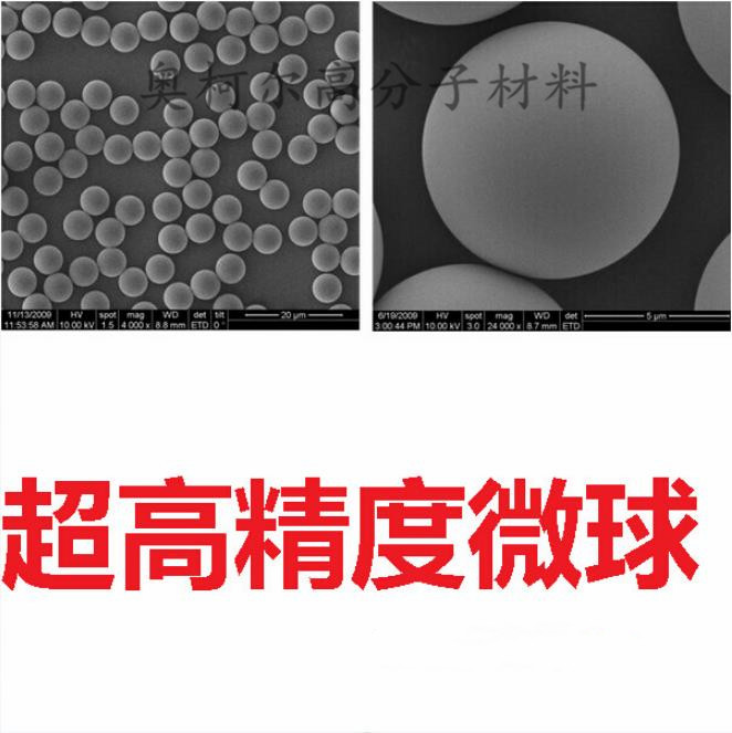 玻璃隔层粉末