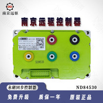 Nanjing Far Drive ND84530 Electromoretrofit Universal Straight Upper Controller