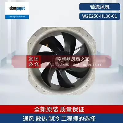 New ebmpapst Metal Axial Flow Fan W2E250-HL06-01 Wind Power Industry Inverter Fan