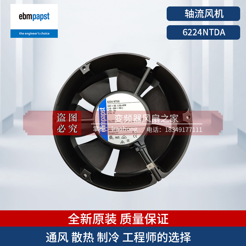 New ebmpapst fan 6224NTDA 17251 full metal IP54 waterproof axial flow blower