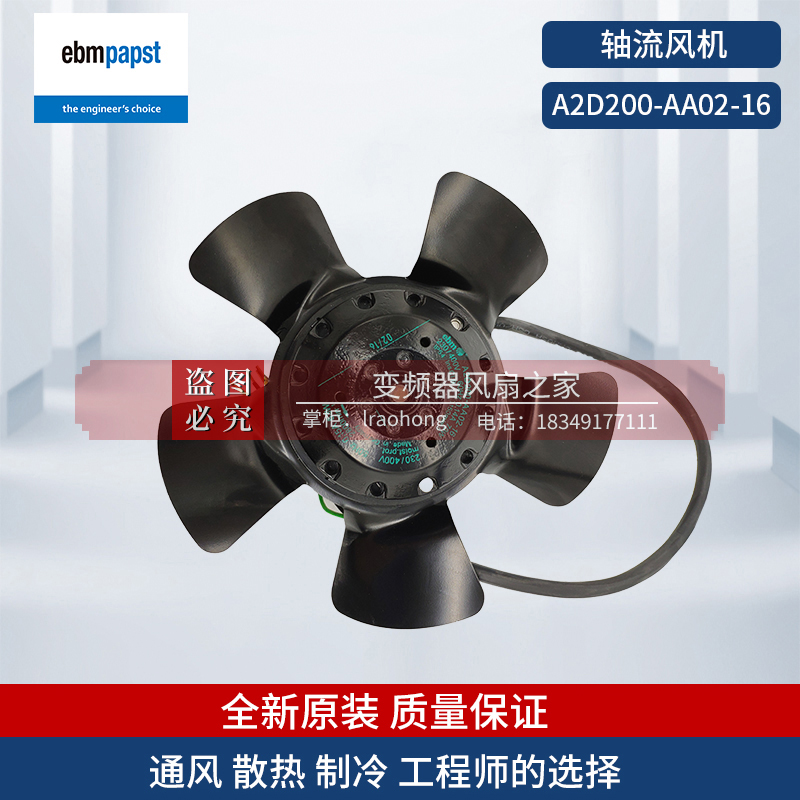 Germany ebmpapst servo motor fan A2D200-AA02-16 outer rotor axial cooling fan