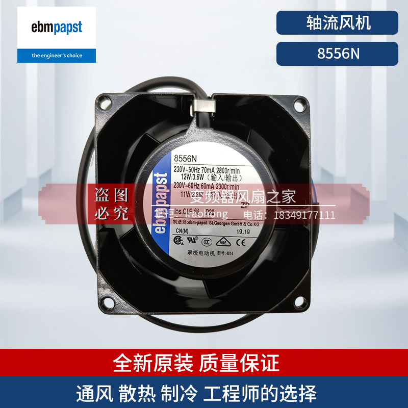 8556N Germany ebmpapst axial energy saving ventilator 8038mm 230V metal high temperature resistant heat dissipation fan