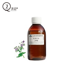 diy handmade soap skin care raw material borage oil moisturizing massage base oil base oil base oil
