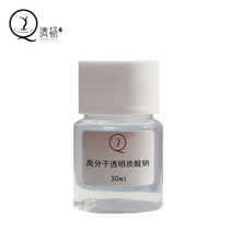 High Molecular Hyaluronic acid liquid hyaluronic acid hydration moisturizing facial essence firming moisturizing multi-Specification