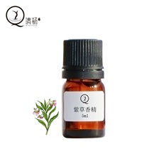 Special diy homemade handmade raw material material River essence lipstick perfume fragrance fragrance moisturizing multi-Specification