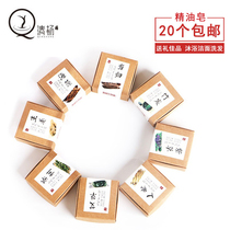 Wormwood handmade soap 100g 11 types of plant herbal aloe vera ginger essential oil soap mild moisturizing degreasing soap