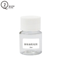British Heda high quality special makeup remover oil emulsifier skin care products DIY raw materials