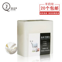 Moisturizing skin care handmade soap face wash oil control goat milk natural plant essential oil soap small hand gift for men and women