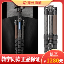 Tanzhou Mall Lai Tu LX-225CT XB-32Q portable anti-folding standard pan fast board tripod set