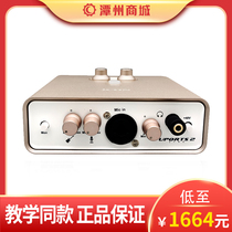 Tanzhou Mall iCON Aiken Uports2Dyna external USB sound card microphone set professional recording equipment
