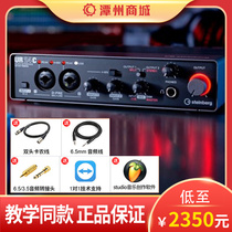 Tanzhou Mall YAMAHA YAMAHA sound card UR24C professional arrangement live musical instrument with recording equipment