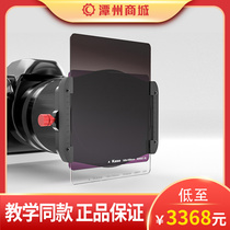 Tanzhou Mall Kase Kase Square Filter Set 100mm Scenery Photography Filter Wolverine Master