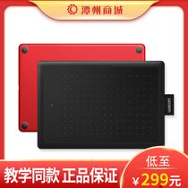 Tanzhou Mall wacom tablet and Crown hand drawing board CTL472 672 drawing board painting electromagnetic hand writing board