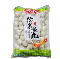 Yasui imitation cuttlefish ball flower branch 2 5kg Kanto boiled spicy soup skewers fragrant beans fishing hot pot ingredients maocai