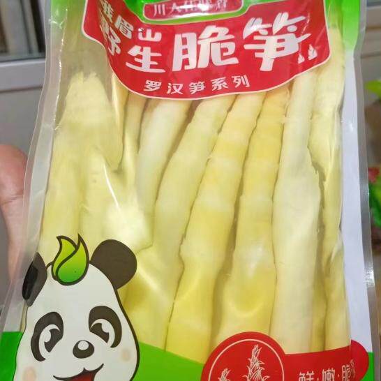 川人佳味香峨眉山野生脆笋1kg*10袋清水竹笋火锅串串麻辣烫不包邮