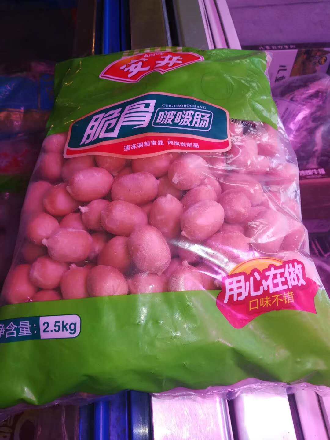 Anijing fragile bone wave bowel 2 5kg Kantong cooked spicy hot pot string fragrant barbecue ingredients string fragrant barbecue