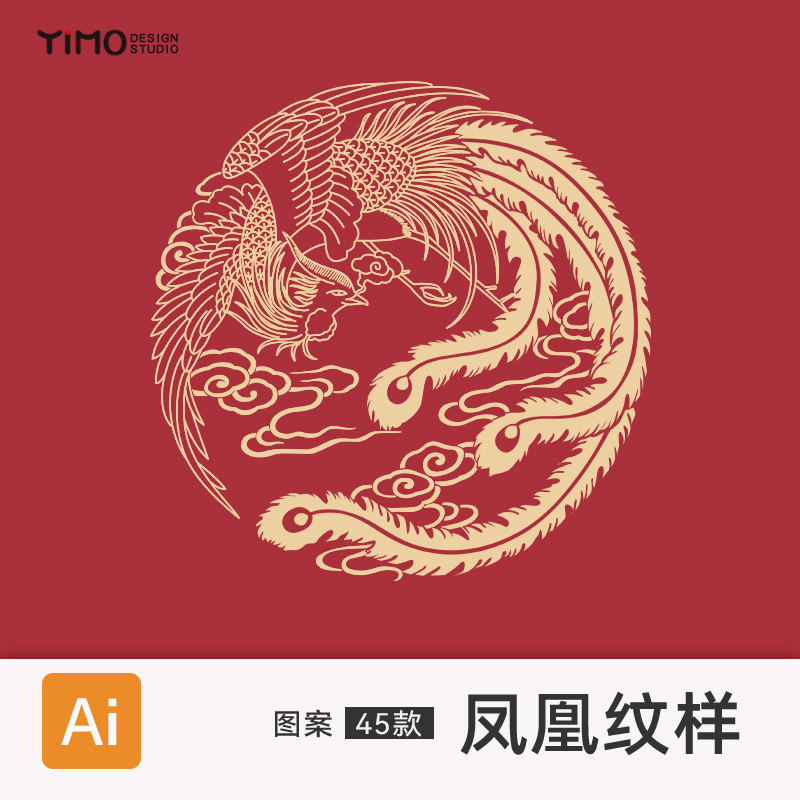 鳳凰吉祥圖案 Google 搜尋