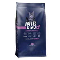 Top Nocat food 10kg salmon fish taste young cat into cat 1 5kg3 catty short US short full term cat food 20 catty staple food