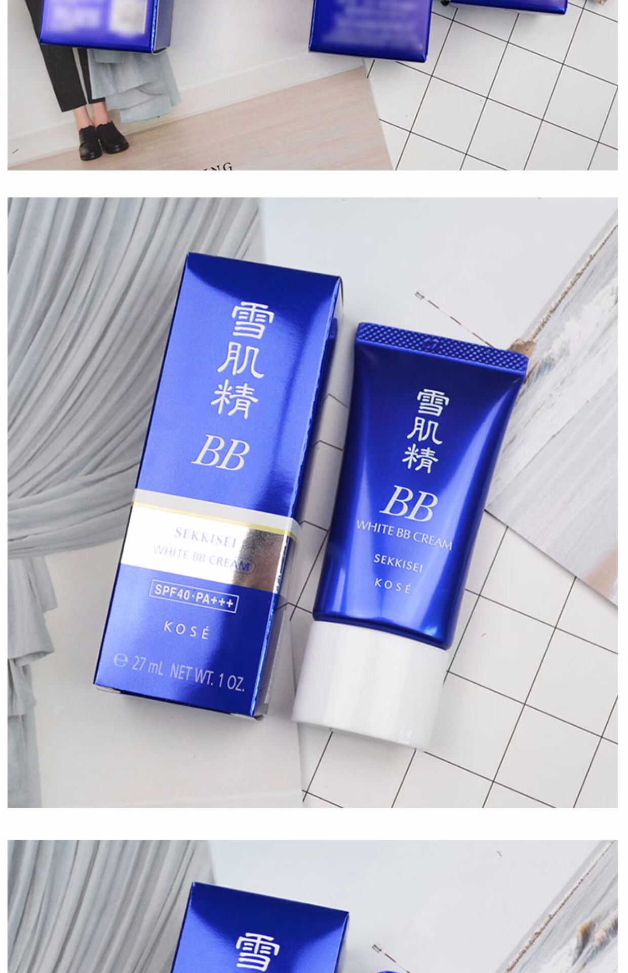 Kem dưỡng trắng da cao cấp KOSE SPF kem nền bb the face shop